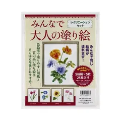（まとめ）大人の塗り絵レクリエーションセット〔×2セット〕