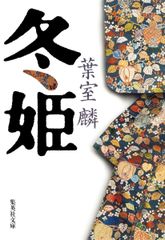 月吠ノート 2冊揃 / 清家雪子（著）月に吠えらんねえ 同人誌