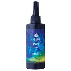 パジコ レジン液 大容量 UV-LEDレジン 星の雫 ハードタイプ 200g 透明 日本製 1