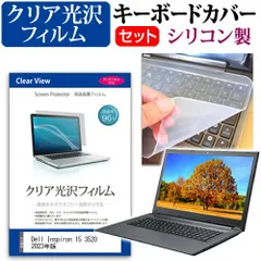 2025年最新】Dell inspiron 15 3520の人気アイテム - メルカリ