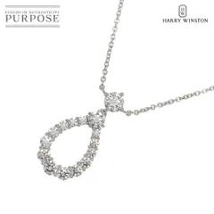 ハリーウィンストン HARRY WINSTON ループ ダイヤ ネックレス エクストララージ 40cm Pt プラチナ Diamond Necklace 【証明書】 90277677のサムネイル