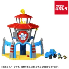 2025年最新】ダイノステーション 「パウ・パトロール」の人気