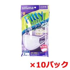 フィッティ シルキータッチ 耳ゴムふわり ホワイト やや大きめサイズ 個別包装 7枚入り X10パック