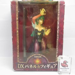 中古・未開封・現状品　モリガン　DXパネル&フィギュア　ヴァンパイアセイヴァー　バンプレスト　（併）
