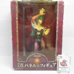 Amazon.co.jp: W7 ヴァンパイアセイヴァー DXパネル&フィギュア
