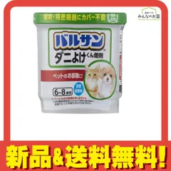 ラクラクバルサン ダニよけ くん煙剤 水を使うタイプ ペットのお部屋用 6〜8畳用 6g× 1個パック 