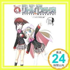 依澄れい　サイン入りイラスト　まんかいプリンセス　2枚組 Amazon | 空澄セナ 活動2周年記念 直筆サイン入りポストカード