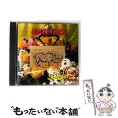 中古】 高校鉄拳伝タフ T・D・K粉砕！因縁の敗者復活 （SHUEISHA