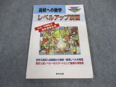 2024年最新】臨時増刊 高校への数学の人気アイテム - メルカリ