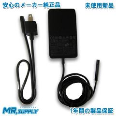 Microsoft Surface Pro 3/4用 36W 電源 アダプター USB 充電ポート付き RC2-00007