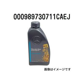 ベンツ エンジンオイル 0w-20 - メルカリ