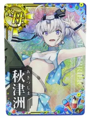 未開封　艦これ コラボ限定 加賀・秋津洲・雷＆電 mode 多色印刷　3種類 未開封 艦これ コラボ限定 加賀・秋津洲・雷＆電 mode 多色印刷