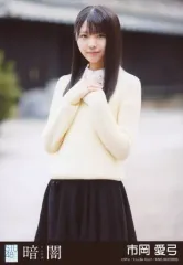 市岡愛弓(STU48) アップトゥボーイ 直筆サイン入りチェキ 市岡愛弓(STU48) アップトゥボーイ 直筆サイン入りチェキ 2025年