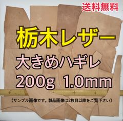 10%引きの商品