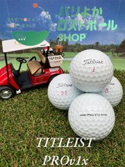 タイトリスト/PROV1x/23年/ﾎﾜｲﾄ/品質★★/ロストボール/ゴルフ/①⑦