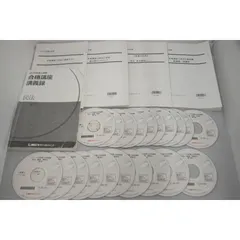 LEC2024年　行政書士試験合格講座　DVD付き　憲民行商 2025年最新】lec dvd 行政書士の人気アイテム - メルカリ
