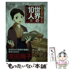 2024年最新】高木まさきの人気アイテム - メルカリ