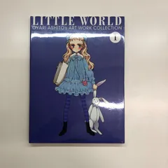 2024年最新】大槍葦人 world littleの人気アイテム - メルカリ