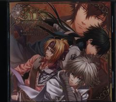 S.Y.K~新説西遊記~ 奪え!伝説のゴマ団子!~高級安眠枕も忘れるな~