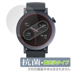 CMF by Nothing WATCH PRO 2 保護 フィルム OverLay 抗菌 Brilliant for スマートウォッチ Hydro Ag+ 抗菌 抗ウイルス 高光沢