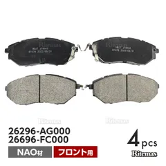 【86、BRZ用】新品ブレーキパッド 前後左右8枚 レガシィB4 インプレッサ 86、BRZ用】新品ブレーキパッド 前後左右8枚 レガシィB4