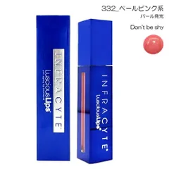 【新品未開封】ラシャスリップス　Luscious Lips 322 3本 Amazon | 【3個セット】 Luscious Lips ラシャスリップス