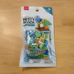 ダイソー　プチブロック　インコ　新品　2024年6月購入品
