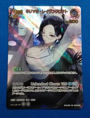アイカツ 北大路さくら 袴 ver. マルチデスクマット 花やしき