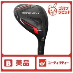 2025年最新】ステルス ユーティリティ 4の人気アイテム - メルカリ