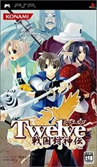 【中古】(非常に良い)Twelve ~戦国封神伝~ - PSP