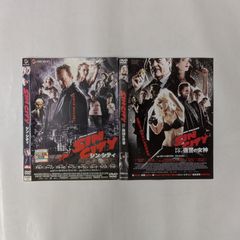 シン・シティシリーズ　2本セット　【レンタル落ち】