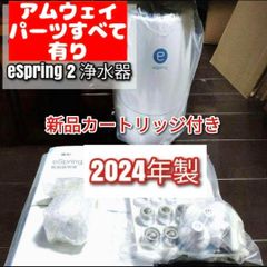 アムウェイ Amway 2024年製 アムウェイ 新品未使用 4L 鍋セット↓ 2024年製18/8ステンレス鍋 アムウェイ 4L 鍋セット Amway