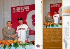 2025年最新】清原 引退の人気アイテム - メルカリ