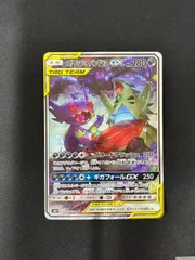 2025年最新】メガヤミラミ&バンギラス saの人気アイテム - メルカリ