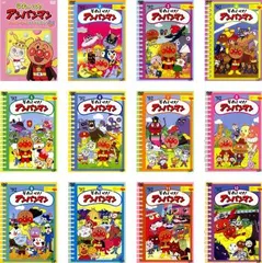 2025年最新】それいけ!アンパンマン 92 4の人気アイテム - メルカリ