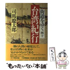 【値下げしました】週刊　司馬遼太郎　街道をゆく 全60巻 週刊 司馬遼太郎 街道をゆく 全60冊セット