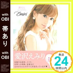 2025年最新】愛沢えみりの人気アイテム - メルカリ