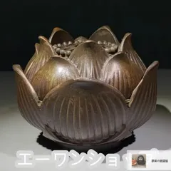 2025年最新】香炉 大明の人気アイテム - メルカリ