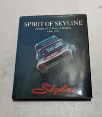 2026年最新】spirit of skylineの人気アイテム - メルカリ