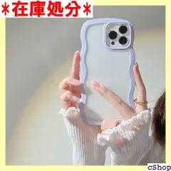 iphone11Pro ケース 韓国 おしゃれ シンプル 波状エッジ 透明 2in1 あいふぉん11Pro ケース iphoneケース 創意 個性 超軽量 薄型 スマホケース スマホカバー 指紋防止 擦り傷防止 全面保護 アイフォン11P パープル 1830