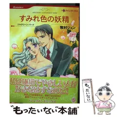 2025年最新】ジャクリーン・バードの人気アイテム - メルカリ