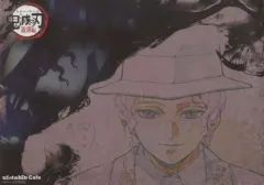 【中古】マグカップ・湯のみ 鬼舞辻無惨 紙製ランチョンマット 「鬼滅の刃 遊郭編×ufotable cafe 第2期」 注文特典