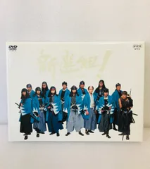 2025年最新】新撰組! 大河 dvdの人気アイテム - メルカリ