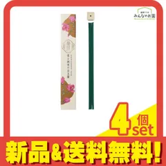 2025年最新】玉蘭堂の人気アイテム - メルカリ