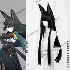 崩壊スターレイル　崩スター　星見雅　コスプレ衣装　ウィッグ　フルセット 崩壊スターレイル 崩スター 星見雅 コスプレ衣装 ウィッグ フル