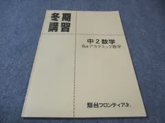 2024年最新】S.F.B.T-3の人気アイテム - メルカリ