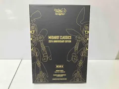 ニンテンドー3DS メダロット クラシックス