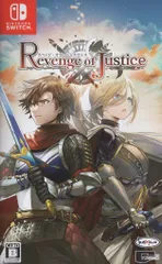 NS リベンジ・オブ・ジャスティス