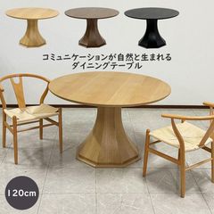 ダイニングテーブル 120cm 丸テーブル カトレア おしゃれ ラウンドテーブル カフェ 円卓 円形 天然木 テーブル 2人 4人 6人