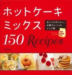 昭和レトロ　すてきなおかし作り 再販！☆【昭和 お菓子本】すてきなお菓子作り 小学館ミニ